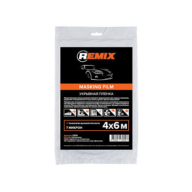 REMIX пленка укрывная 4*6м 7 микрон