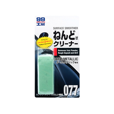 SOFT99 09077 очищающая глина Surface Smoother для темных авто 150гр