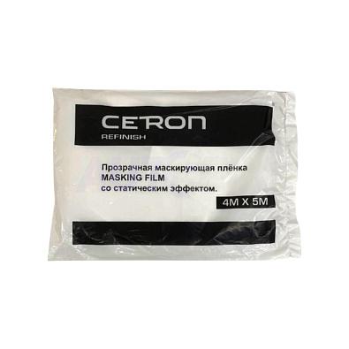 CETRON пленка маскирующая Masking Film статичная 4*5м 7мкм