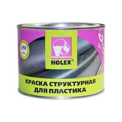 HOLEX краска структурная для пластика антрацит 0.45л