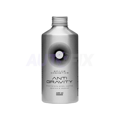 SPACE COSMETICS очиститель клея / скотча / краски и чернил Anti Gravity 400мл