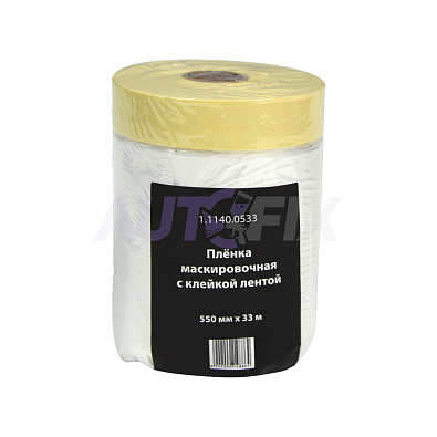 IQ пленка маскировочная с клейкой лентой 1.1140.0533 550мм*33м
