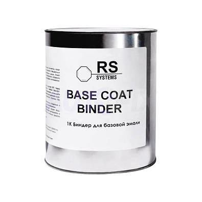 RS SYSTEMS биндер для 1K базовых эмалей Base Coat Binder 3л