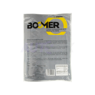 BOOMER пленка маскировочная 80467 7мкм HDPE 4.5*6м