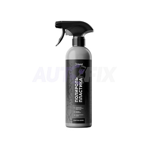 Автохимия для пластика DETAIL