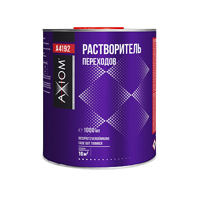 AXIOM растворитель для переходов A4192 1л